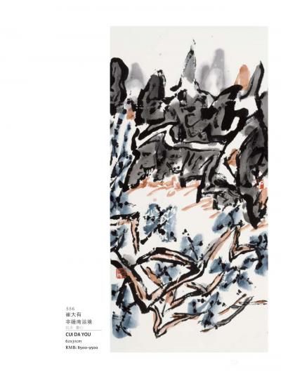 鉴藏文化日记-西方人不会像中国人一样把单个的物体作为审美对象，并乐此不疲的去变换各种角度图式去【图22】