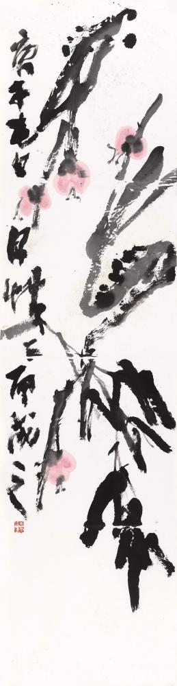 鉴藏文化日记-传统艺术外在附加永大于主体，甚至成为主体。从精神上的强调人品、学养，到实际操作技【图6】