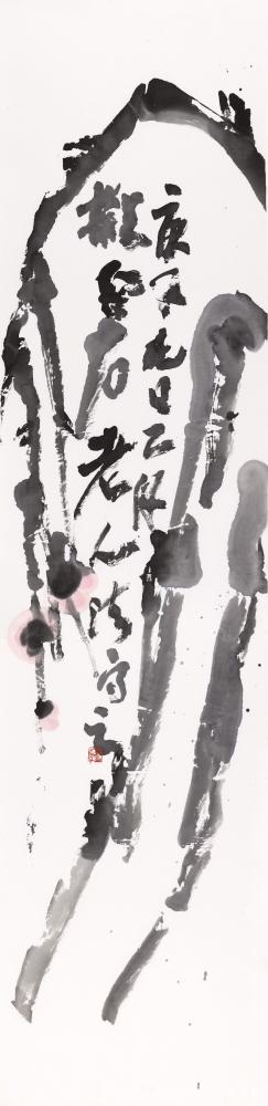 鉴藏文化日记-传统艺术外在附加永大于主体，甚至成为主体。从精神上的强调人品、学养，到实际操作技【图10】