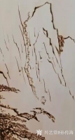 艺术家孙传海日记:烙画作品《黄山晓雲圖》创作进行中；作品尺寸2.88m×1.9【图1】
