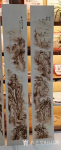 孙传海日志-客户定制烙画山水四条屏完工；分别命名为：《金顶山春色》《峡江【图4】