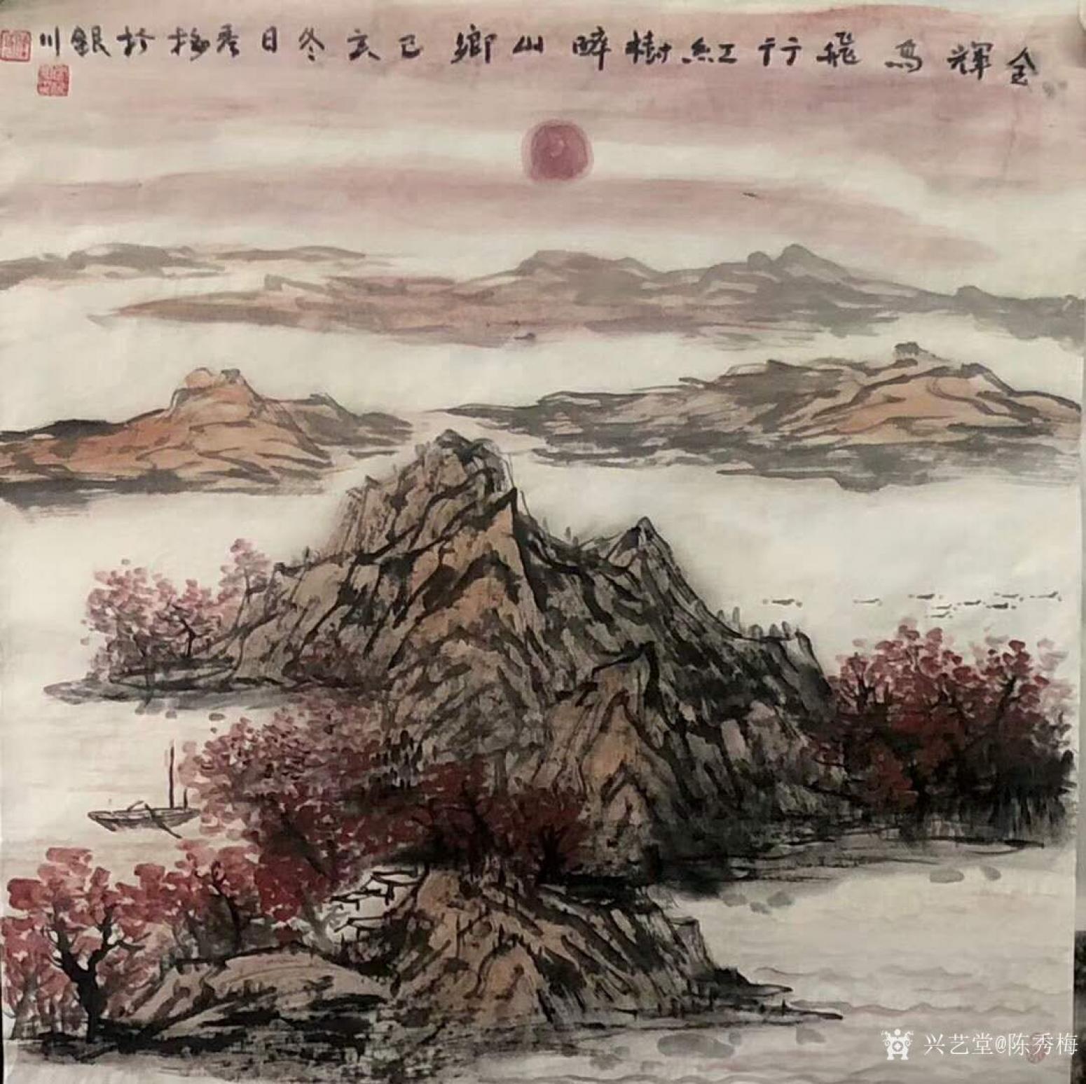 陈秀梅国画作品《山水-金辉鸟飞行》