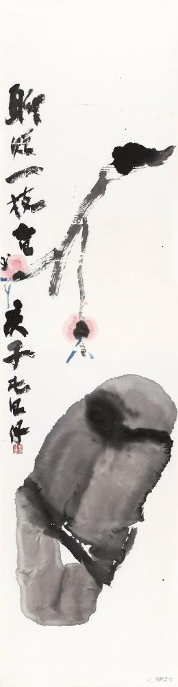 鉴藏文化日记-笔墨于实见，境界于虚生。非止书画印如此，诗文亦此理。笔到实处，为所欲为，当仁不让【图5】