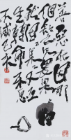 艺术家鉴藏文化日记:渡河不用划，屠牛必须刀——画中六法辩
构图，形式，色彩，造【图1】