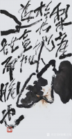 艺术家鉴藏文化日记:渡河不用划，屠牛必须刀——画中六法辩
构图，形式，色彩，造【图2】