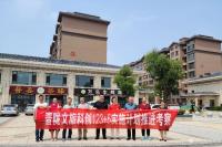 艺术家杨牧青日记:晋陇文旅科创123+5实施计划推进考察晋南河津行
2020【图0】