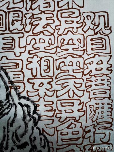 马培童日记-“知黑守白-焦墨画的枯笔骨意”马培童焦墨画童心写历（13）
  老子有言:“知【图3】