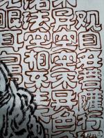 艺术家马培童日记:“知黑守白-焦墨画的枯笔骨意”马培童焦墨画童心写历（13）【图2】