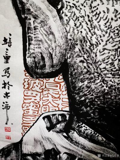 马培童日记-“知黑守白-焦墨画的枯笔骨意”马培童焦墨画童心写历（13）
  老子有言:“知【图5】