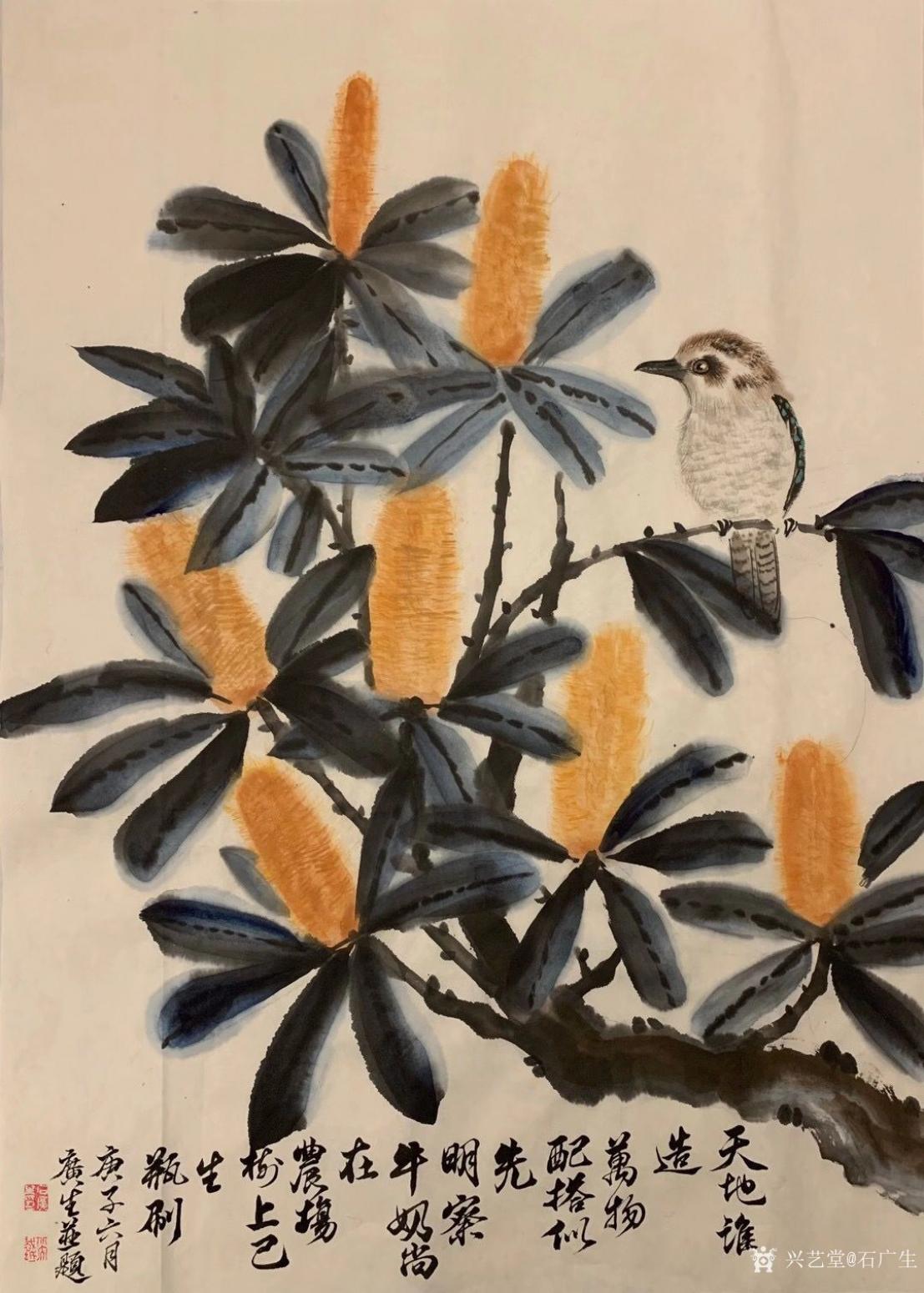 石广生国画作品《花鸟-天地谁造万物》【图0】