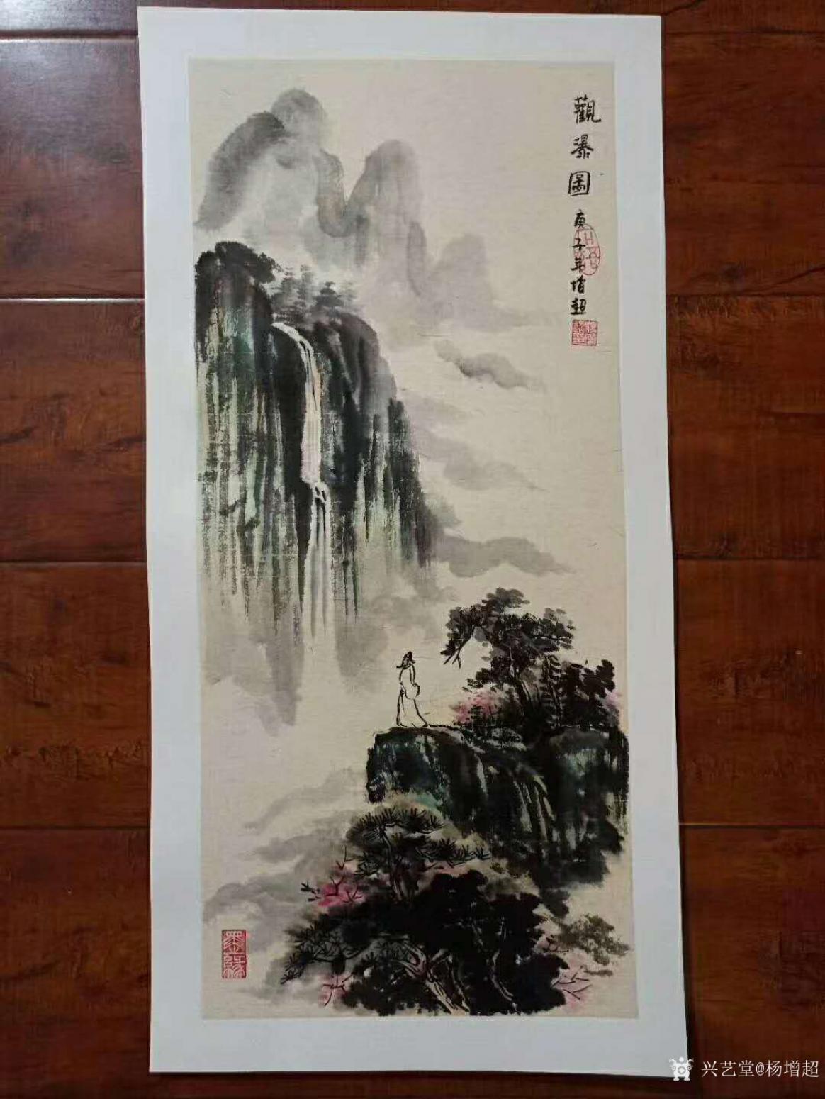 杨增超国画作品《山水人物画-观瀑图》【图0】