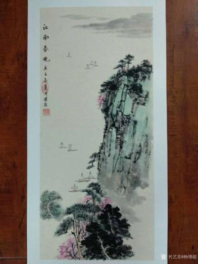 杨增超日记-国画山水画作品《高山流水》《观瀑图》《源远流长》《江南春晓》，作品尺寸四尺竖幅6【图3】