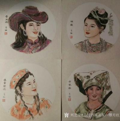 当代书画名家—缪月红日记-我国是一个多民族的国家，一共有56个民族。除了汉族，这几个民族如维吾尔族、藏族、【图1】