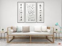 艺术家曹集珪日记:天下事，荣辱沉浮皆为戏文；
世间人， 贵贱贫富都是烟云！【图0】