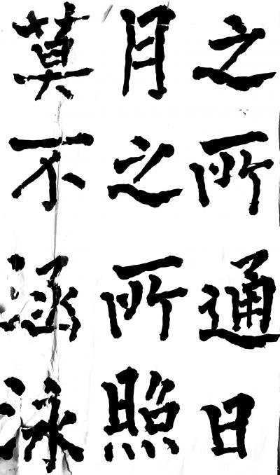 鉴藏文化日记-书法作品：《神策军碑》、《李晟碑》、《复东林寺碑》。
 所传图片仅为留图，诸师【图3】