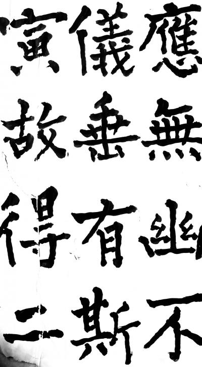 鉴藏文化日记-书法作品：《神策军碑》、《李晟碑》、《复东林寺碑》。
 所传图片仅为留图，诸师【图7】