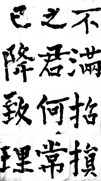 鉴藏文化日记-书法作品：《神策军碑》、《李晟碑》、《复东林寺碑》。
 所传图片仅为留图，诸师【图12】