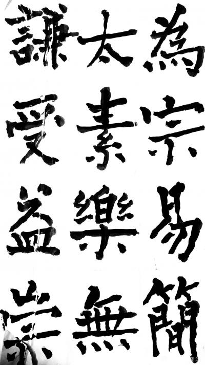 鉴藏文化日记-书法作品：《神策军碑》、《李晟碑》、《复东林寺碑》。
 所传图片仅为留图，诸师【图23】