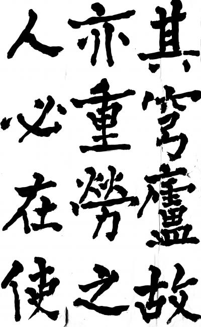 鉴藏文化日记-书法作品：《神策军碑》、《李晟碑》、《复东林寺碑》。
 所传图片仅为留图，诸师【图24】