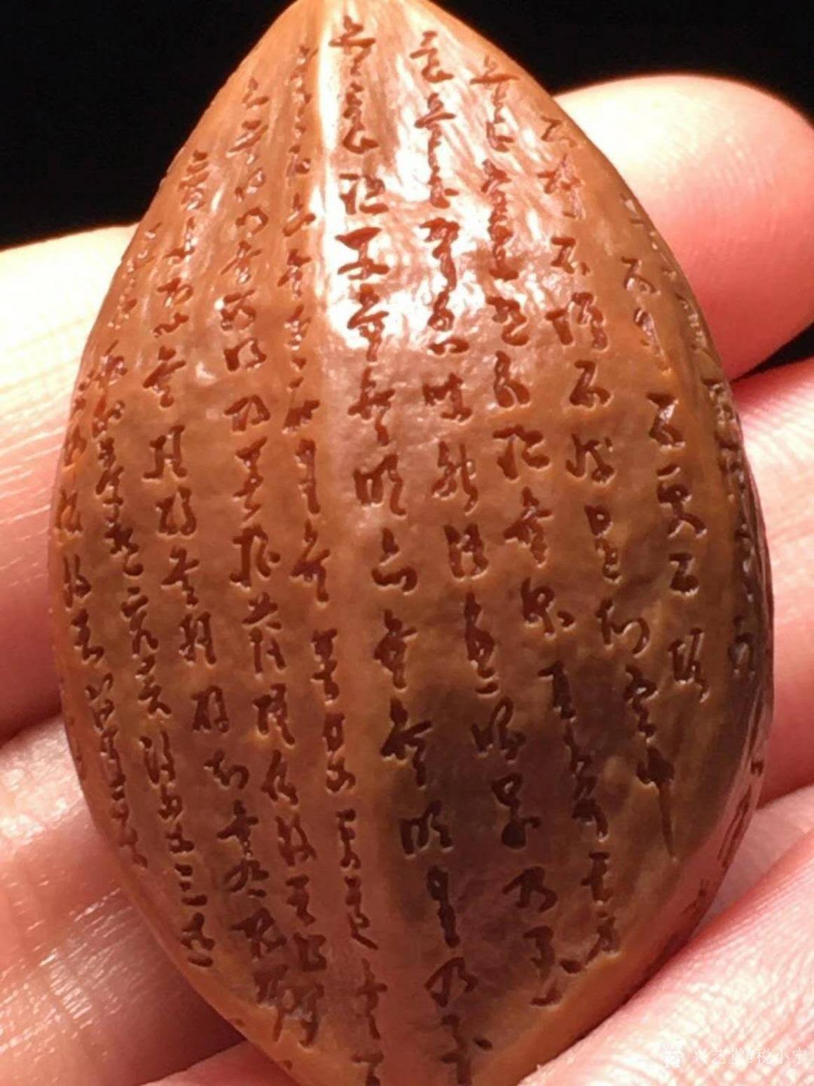 税小宁雕刻作品《核雕般若波罗密多心经》【图0】