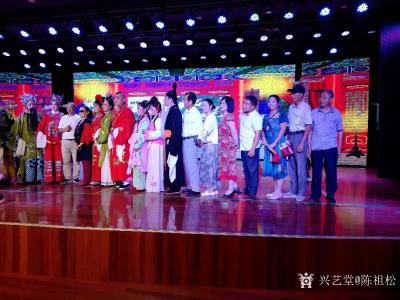 陈祖松生活-2020年9月3日下午2点在阳新县文化馆剧场观看大型传统优秀阳新采茶戏《三凤求凰【图7】