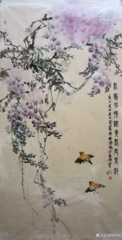 李伟强日记-大红大紫国画花鸟画《微风轻抚俏阿娇》《紫藤拂花树,黄鸟度青枝.》
  创作感悟【图2】