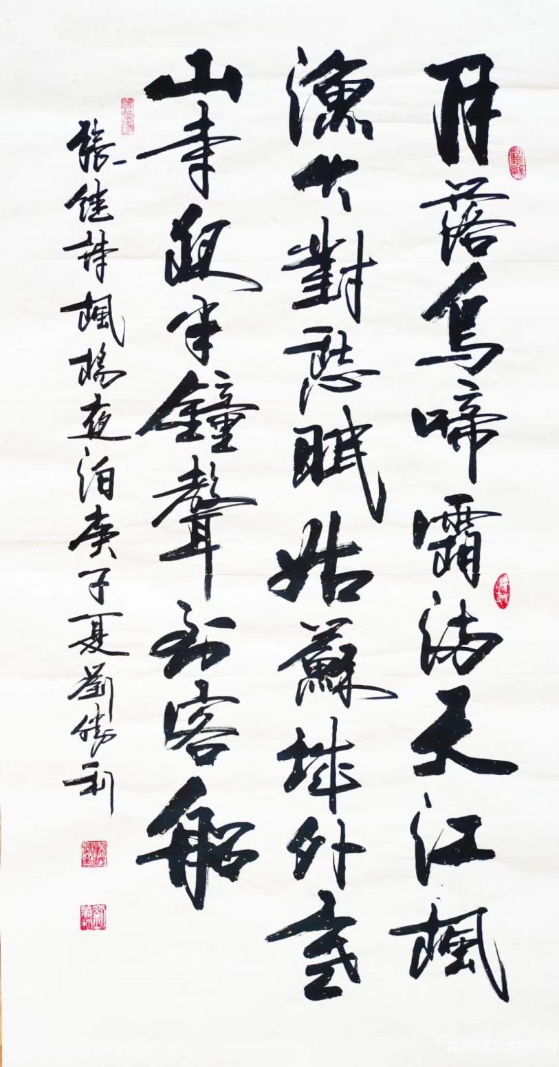 刘胜利书法作品《行书《枫桥夜泊》》