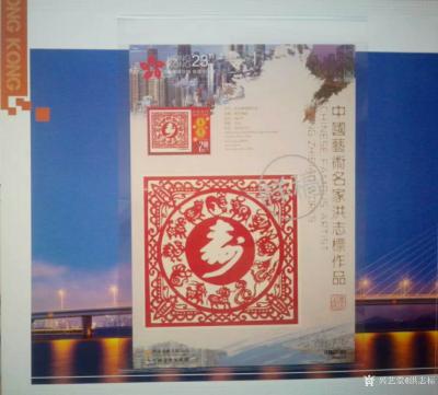 洪志标日记-剪纸作品《新年进步》《舞狮》《伞》《寿》及本人肖像被选作中国梦湘江情《庆香港回归【图5】