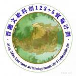 杨牧青日志-我们一路同行，
因为有您！
用艺术传播中国精神，
以文【图1】