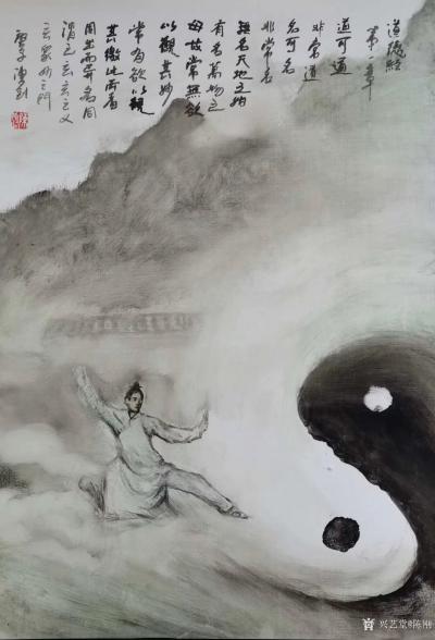 陈刚日记-武当山集真观写生作品，以玉皇殿七子之张兴坤道长弟子为创作原型；
“道可道，非常【图1】