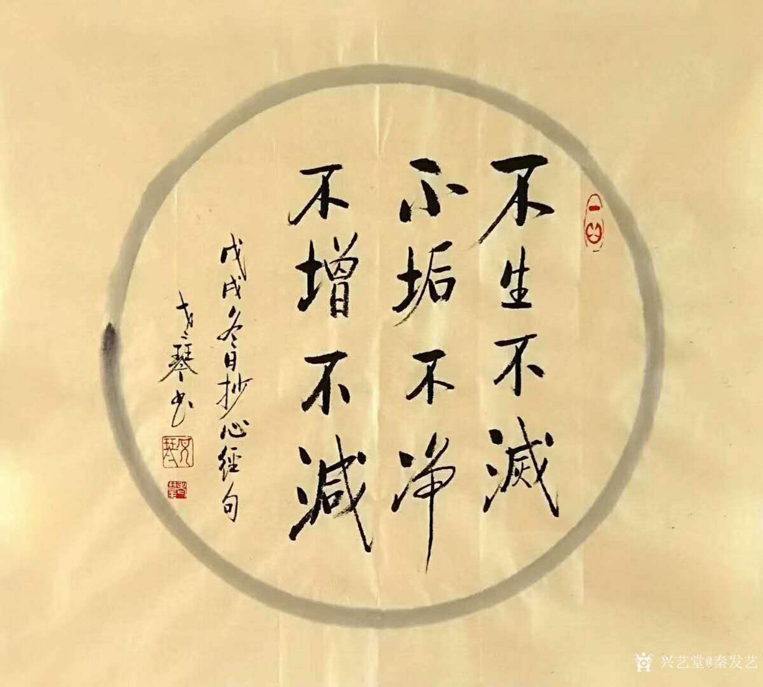 【老琴书法,观字悟【图1】