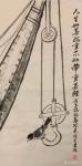 石广生日志-国画水墨表意画《人生如若沉重，不如举重若轻。》
人生如若沉【图1】