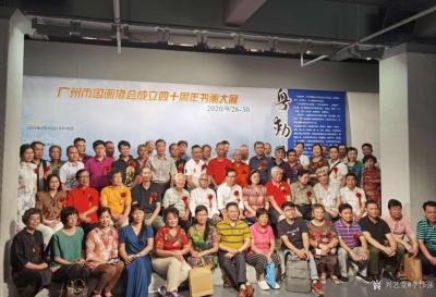 李伟强收藏-粤动丹青书画作品展开幕（庆广州市国画协会成立40年）；
   2020年9月2【图2】