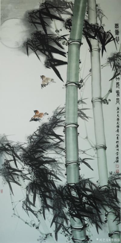 李伟强收藏-粤动丹青书画作品展开幕（庆广州市国画协会成立40年）；
   2020年9月2【图4】