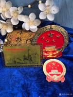 艺术家荆古轩日记:赞美祖国改革开放成就、讴歌社会主义建设新时代
从收藏纪念章【图1】