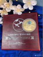 艺术家荆古轩日记:赞美祖国改革开放成就、讴歌社会主义建设新时代
从收藏纪念章【图3】