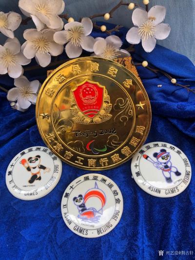 荆古轩日记-赞美祖国改革开放成就、讴歌社会主义建设新时代
从收藏纪念章看我国改革开放以来所【图10】