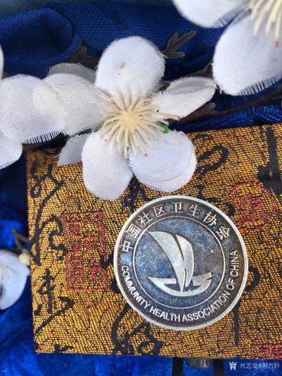 荆古轩日记-赞美祖国改革开放成就、讴歌社会主义建设新时代
从收藏纪念章看我国改革开放以来所【图12】