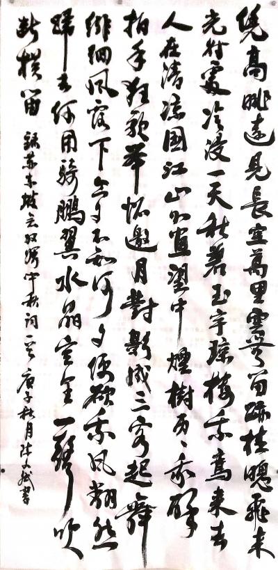 陈文斌日记-书法作品录苏东坡词《念奴娇.中秋》！祝福大家中秋快乐。
 苏东坡词《念奴娇.中【图1】