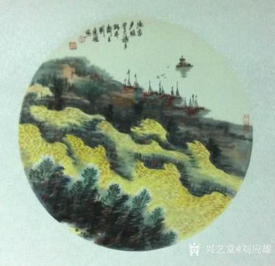 刘应雄日记-月圆圆，画圆圆，潇湘八景团圆圆。
国画山水画《潇湘八景》，祝朋友们双节快乐！！【图7】