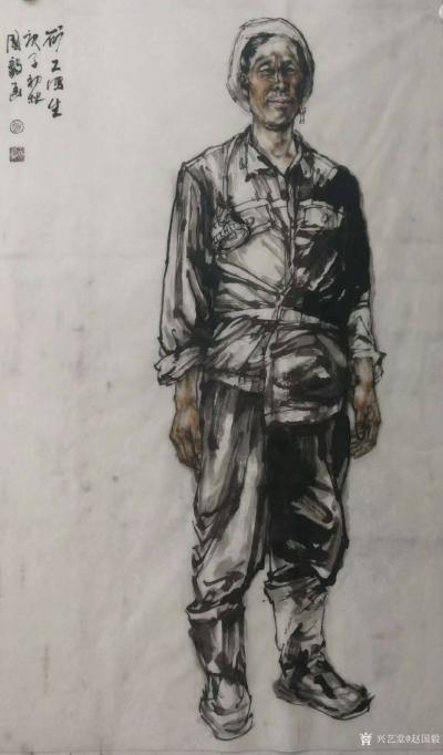赵国毅日记-国画人物画新作《煤矿工人写生》，庚子年初秋赵国毅人物画作品，请师友指正。
感谢【图1】