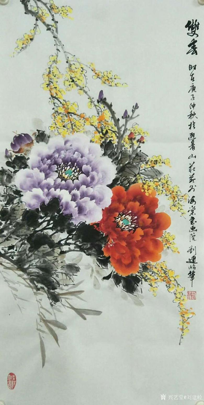 刘建岭国画作品《双喜（牡丹花）》【图0】