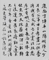 艺术家陈培泼日记:一组书法作品分享：录毛泽东《沁园春·长沙》等；
独立寒秋，【图2】