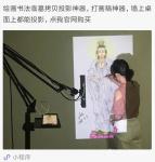 杨牧青日志-当高科技的智能化器具不断代替了人脑的本能创新创造力时，人就会【图1】