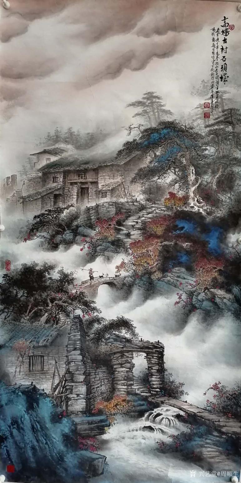 周顺生国画作品《周顺生四尺漓水长流》