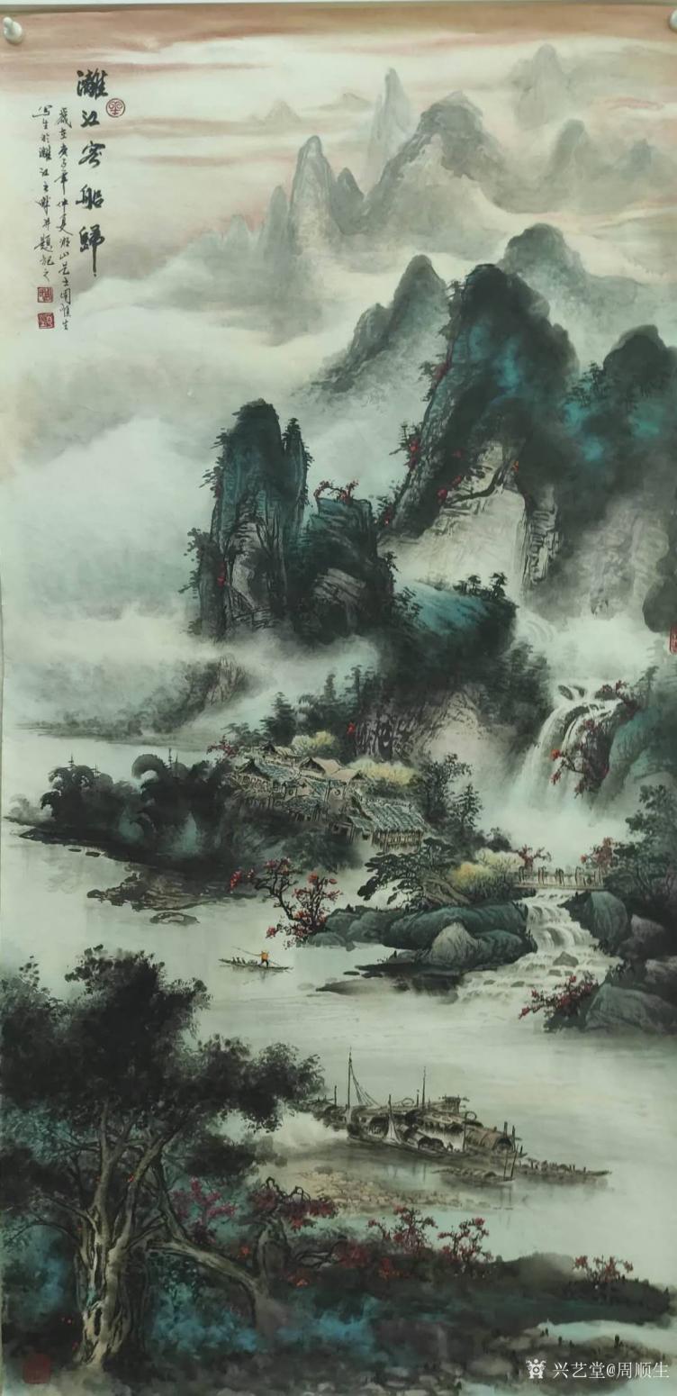 周顺生国画作品《周顺生四尺漓江客船归》【图0】