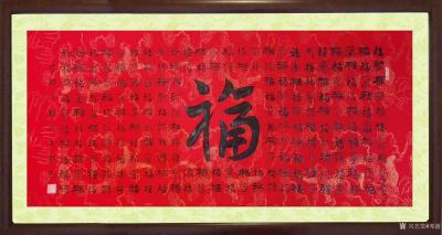 邓澍日记-百寿图，百福图，188个不同的寿，206个不同的福。其中用楷、隶、行、草、篆和行【图3】