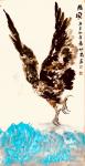 叶仲桥日志-10月28日画了这张国画苍鹰四尺整纸【腾飞】；
国画苍鹰【【图1】