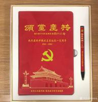 艺术家梅丽琼日记:隶书书法作品《共产党颂》；
这是我前段时间写的书籍封面，庆【图0】