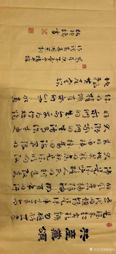 梅丽琼日记-隶书书法作品《共产党颂》；
这是我前段时间写的书籍封面，庆祝建党100周年，给【图2】